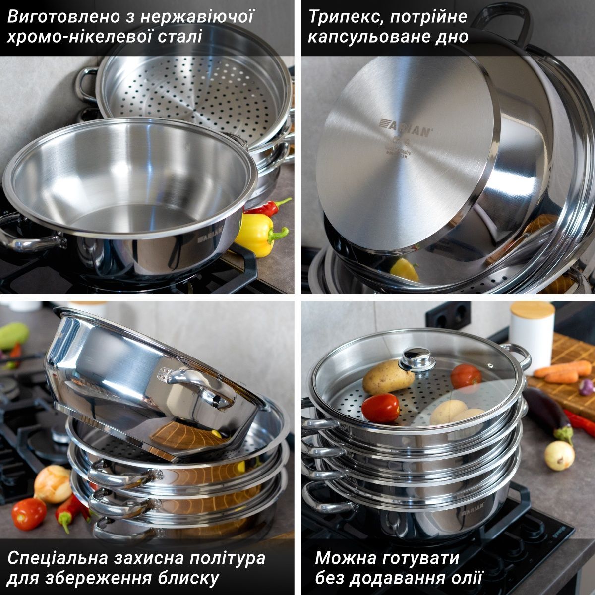 Мантоварка Arian 5 пред. 30 см Mantı Pot MPM-002 фото