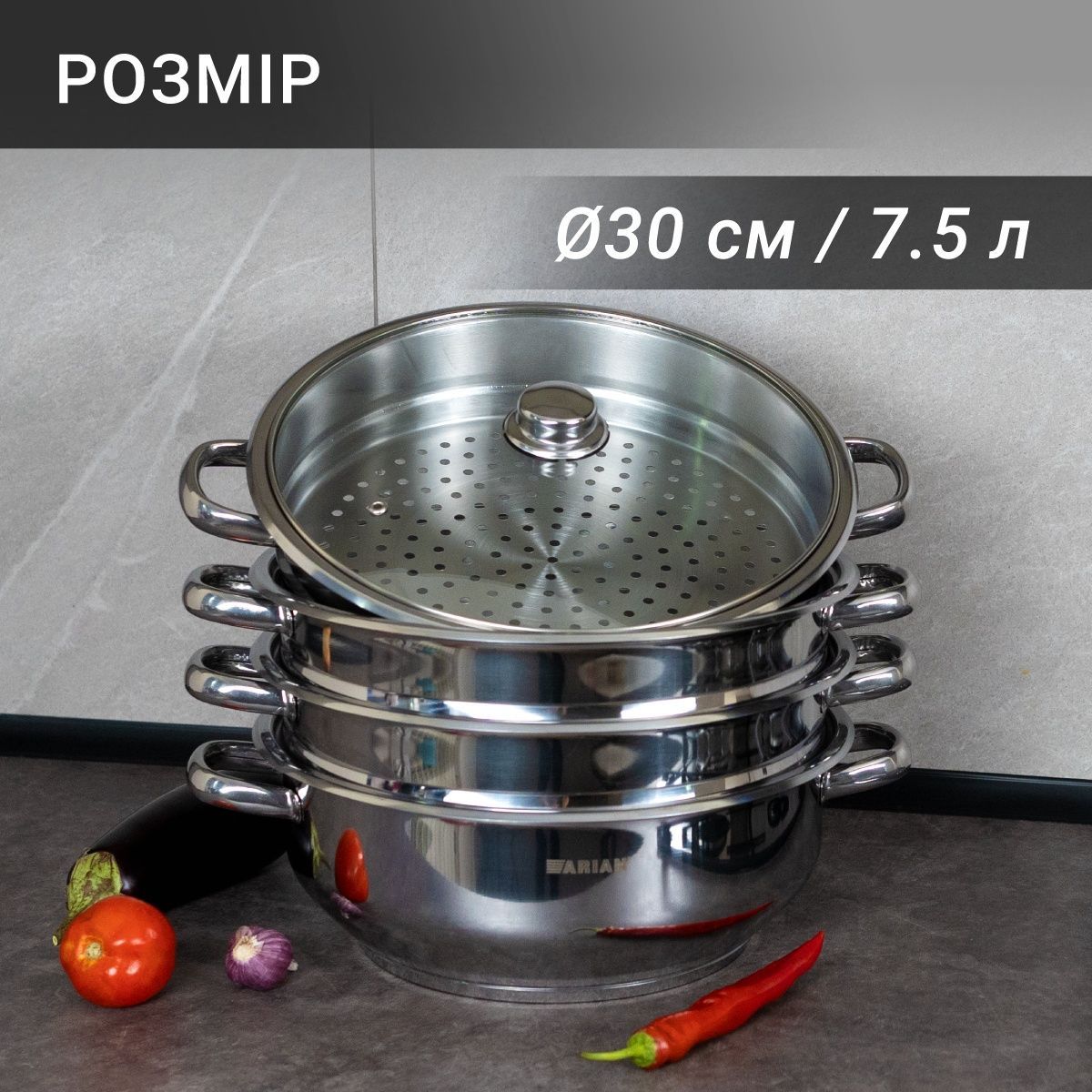 Мантоварка Arian 5 пред. 30 см Mantı Pot MPM-002 фото