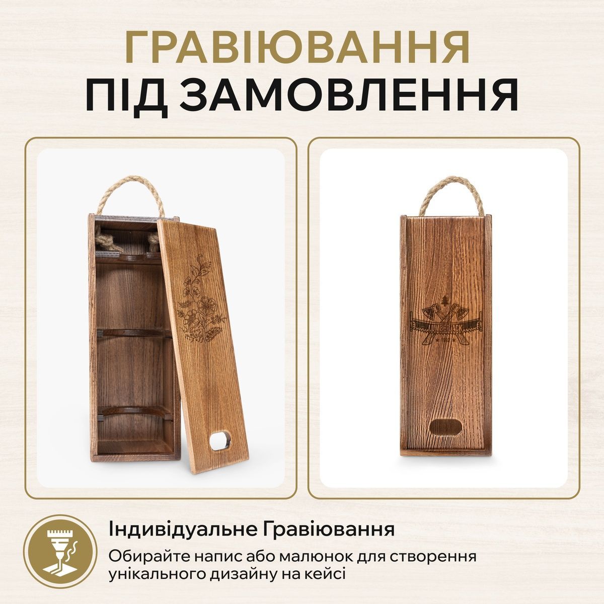 Деревянный кейс для вина VC-047 фото