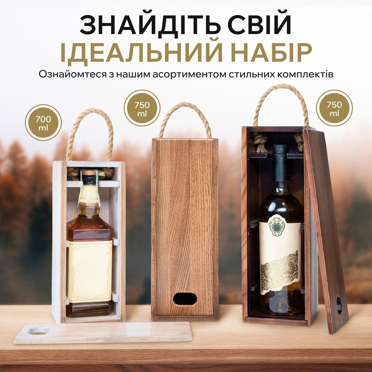 Деревянный кейс для вина VC-047 фото