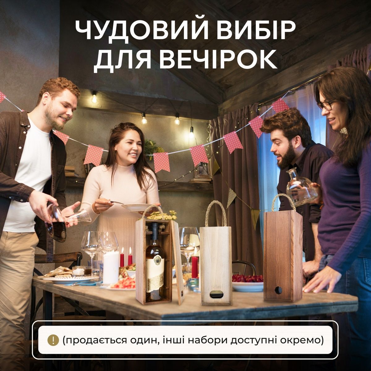 Деревянный кейс для вина VC-047 фото