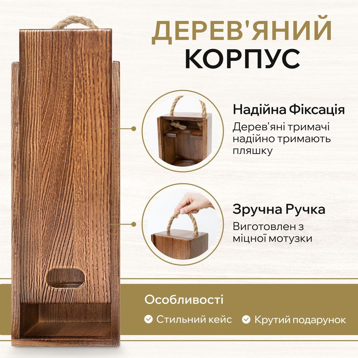Деревянный кейс для вина VC-047 фото