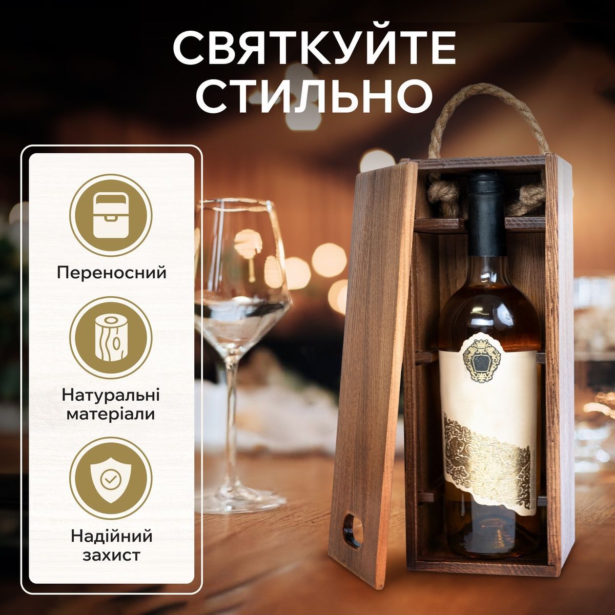 Деревянный кейс для вина VC-047 фото