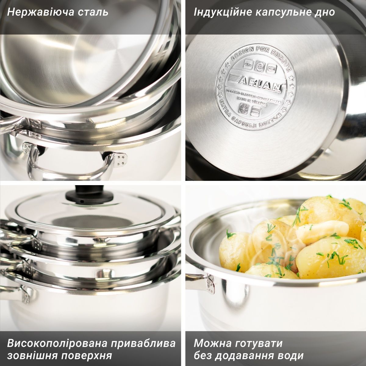 Набір посуду Arian Karizma із 6 предметів 18/20/22см, Туреччина AKU-001 фото