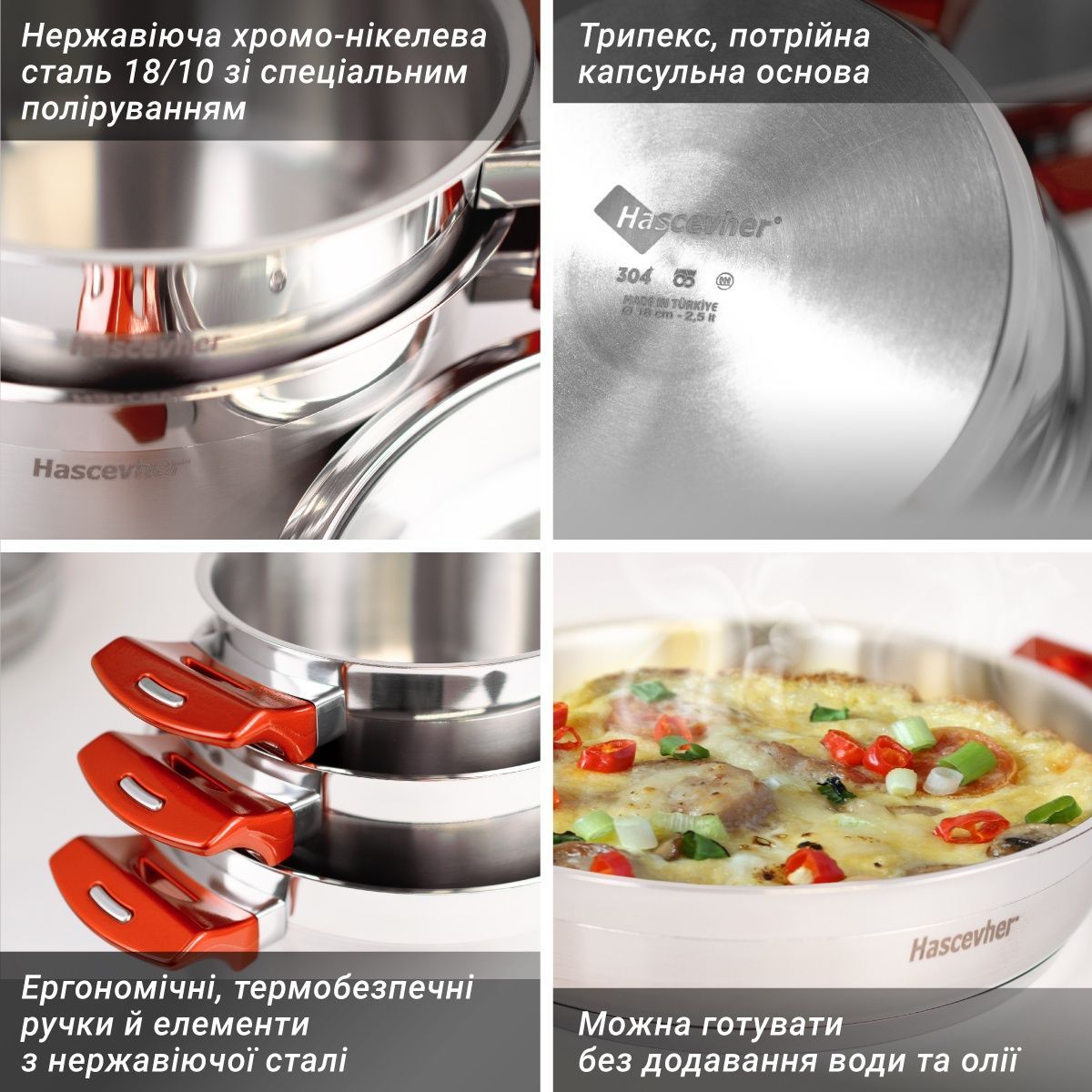 Набір посуду Hascevher Yaprak &ndash; 8 предметів, Туреччина AKU-008 фото