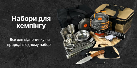 Винний набір у дерев